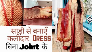 Designer Front open kurti cutting and stitchingDesigner gown cuttingFront slit kurti cuttingShrug [upl. by Ellenet369]