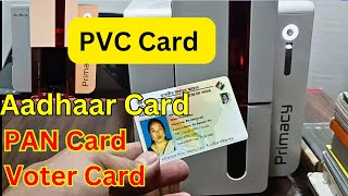 Evolis Primacy Card Printer Quality How to make Instantly PVC CardVoter Aadhaar amp PAN PVCNVSP [upl. by Dorcea]