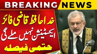 No Extension  Good Bye Qazi Faez Isa  Breaking News  Public News [upl. by Irelav]