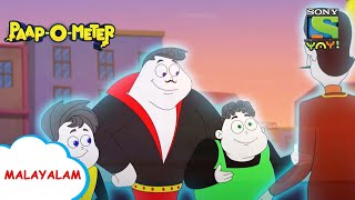 ഘഞ്ച്യം ഭൂത് കി അഖ്രി ഇച്ഛാ  PaapOMeter  Full Episode in Malayalam  Videos for kids [upl. by Berg79]