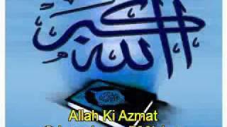 Maulana Tariq Jameel  Allah Ki Azmat  FULL BEAN Nr 4 [upl. by Darach]