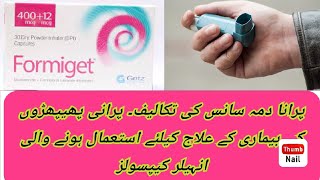 Formiget BudesonideFormoterol Fumarate Dihydrate 400mcg12 mcg Uses Side Effects Dossage In Urdu [upl. by Sacram880]