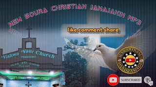 SOURA CHRISTIAN JANAJAKIN MP3 SONGSUNIL OFFICIAL PANDRASINGI [upl. by Grussing]