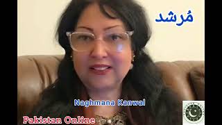 Murshad by Naghmana Kanwal [upl. by Davita]