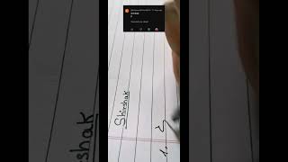 Shirshak signature suggestions requestedsignature suggestions ytshorts Inspiritartistry [upl. by Suirauqed]