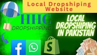 How to create an account on HHC Dropshiping Website  Earn money from HHC Dropshiping [upl. by Yr]