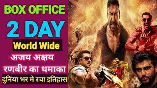 Singham Again Box Office Collection  Singham Again Box Office Collection 2nd day  RobiTalk [upl. by Wynne]