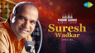 Weekend Classic Radio Show  Suresh Wadkar Special  Raja Lalkari Ashi De  Dayaghana Na Kalata Ase [upl. by Bullis]