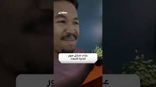 quotميتاquot تكشف النقاب عن أوريون أول نموذج لها من نظارات قائمة على الواقع المعزز [upl. by Leinto189]