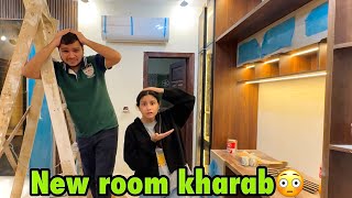 New room kharab bana diya 😳  ab ye change karna parhe ga papa ne ghussa kardiya😂 [upl. by Akerahs]