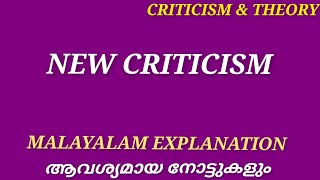 New Criticism Malayalam Explanation Notes Criticism amp Theory Literature Miss [upl. by Ralat]