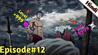 Ninja Kamui Episode 12 in Hindi  Ninja Kamui Episode 13 Explained In Hindi  HA Explainer [upl. by Cheadle760]