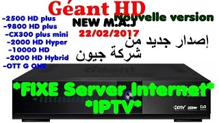 New MAJ Géant 2500 HD PLUS 176 et Autres 22022017 [upl. by Ayatan]