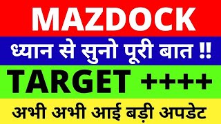 MAZDOCK SHARE LATEST NEWS MAZAGON DOCK SHARE TARGET MAZDOCK SHARE ANALYSIS MAZDOCK SHARE BUY NOT [upl. by Aryl]