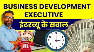 Business Development Executive ke Interview Questions aur Answers [upl. by Chlores626]