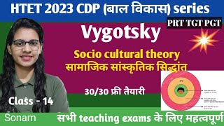 Lev vygotsky sociocultural theory  vygotsky cognitivie development theoryCDP classes for all exam [upl. by Yoshiko46]