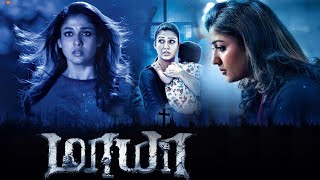 Maya Tamil Full Length HD Movie  Nayanthara  Aari Arujunan  TAMIL THIRAI ULLAGAM [upl. by Cirded371]