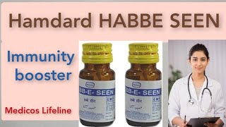 HAMDARD HABBE SEEN USES IN HINDI HAMDARD HABBE SEEN K FAYEDE हमदर्द हब्बे सीन के फायदेइस्तेमाल [upl. by Liagabba]