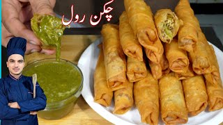 Chicken Spring Rolls Make and FreezeChicken Spring Roll With Homemade SheetChef M Afzal [upl. by Shifra380]