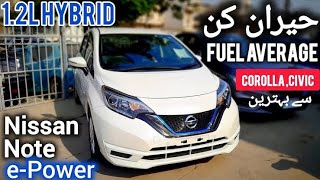 Nissan Note EPower hybrid  better than others  just buy and drive  Canal Motors Gujranwala [upl. by Aztirak]