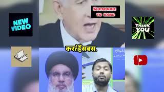 Khan Sir biology classes  Pager Blast  What is Pager  Mossad  Lebanon part 1 [upl. by Lorolla]