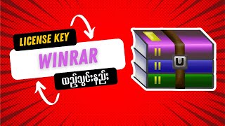 WinRar Software ကိုတစ်သက်တာ License Key ထည့်သွင်းနည်းwinrar [upl. by Miltie]