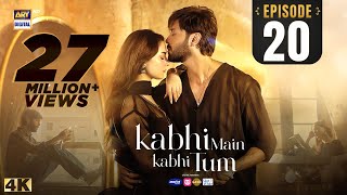 Kabhi Main Kabhi Tum Episode 20  Fahad Mustafa  Hania Aamir  10 Sep 2024 Eng Sub  ARY Digital [upl. by Lorollas]