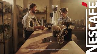 Особливе золоте обсмаження Nescafé GOLD® [upl. by Kaule]