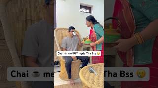 Chai ☕️ me namak jayda tha BSs funnycouples funnyvideo comedycouples comedy wife jokes [upl. by Portingale]