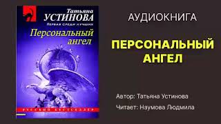 Лучшие детективы Агаты Кристи  Мотив и возможность  Лучшие аудиокниги онлайн [upl. by Wester]