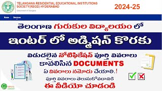 TSRJC CET Notification 2024  Admission for Intermediate [upl. by Erny878]