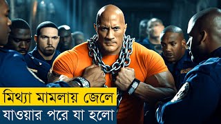 ভাইয়ের খুনের দায়ে জেলে যাওয়ার পরে  Faster 2010 Movie Explained in Bangla [upl. by Tabby319]