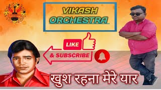 नफरत की दुनिया को छोड़ के।। Nafrat ki duniya ko chhod ke।। Begusarai Music 🎶 [upl. by Oilicec]