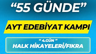 HALK HİKAYELERİ  FIKRA 55 GÜNDE AYT EDEBİYAT KAMPI 4GÜN [upl. by Llewxam]