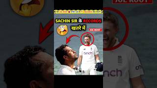 Joe Root तोड़ेंगे 😱 Sachin Tendulkar के ये 4 बड़े Records [upl. by Odrarej]