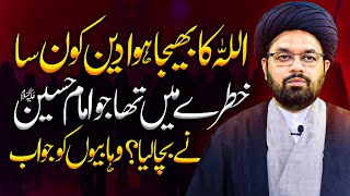 Imam Hussain as ny konsa Deen Bachaya Allama Shahryar Raza Abidi  shia vs sunni islam [upl. by Seleta]