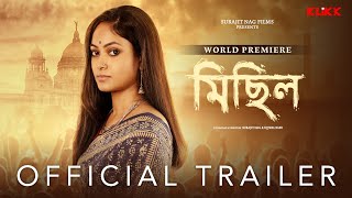 Official Trailer  Michhil  Basabdutta Chatterjee  Samadarshi Dutta  Bhaswar Chatterjee [upl. by Tristram]