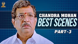 Chandra Mohan Best Scenes Part 3  RIPChandraMohanGaru  Suresh Productions [upl. by Hsotnas900]