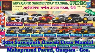 2024 Sarvajanik Ganesh Utsav Mandal Mahaprasad Pavti Lottery Draw Quepem  Goa [upl. by Isahella562]