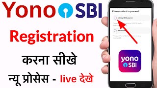 Yono SBI Registration 2022  Yono sbi account opening  How to Registration Yono sbi [upl. by Aihsenat]