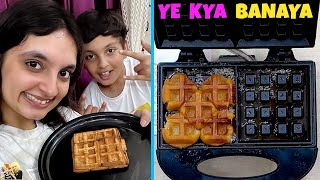 YE KYA BANAYA  Family Comedy Waffle Eating Challenge  Aayu and Pihu Show [upl. by Eiznik]