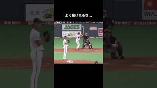 この時骨折していたダルビッシュプロ野球 おすすめ shorts funny [upl. by Ash]