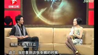 Engsub 100817 Han Geng  A Date With Luyu Episode 1 13 [upl. by Anivlek]