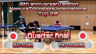 5th anniversary ELITE series NomuraTrickshots international  Mao Ogawa vs Yuki Suganuma [upl. by Jeth]