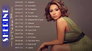 Sherine Abdel Wahab Best Songs 2018  اجمل ما غنت شيرين عبد الوهاب [upl. by Amabil694]