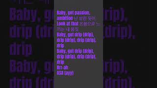 Drip lyrics [upl. by Wernda]