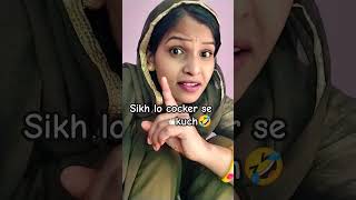 Sikh lo comedy comedyvideo funny funnyvideo trendingshorts shortsvideo shorts [upl. by Waxler]