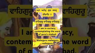 Bhai Prabhjot Singh ji  maha anand gur shabad vichaar dhangurunanak waheguru [upl. by Riannon]