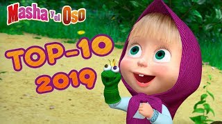 Masha y el Oso  TOP 10 🔥 Mejores Capítulos de 2019 👧🐻 [upl. by Aitnom]