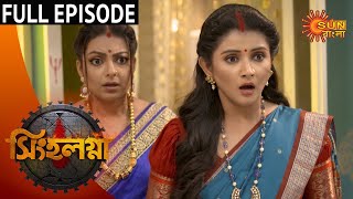 Singhalagna  Full Episode  2nd July 2020  Sun Bangla TV Serial  Bengali Serial [upl. by Bristow836]